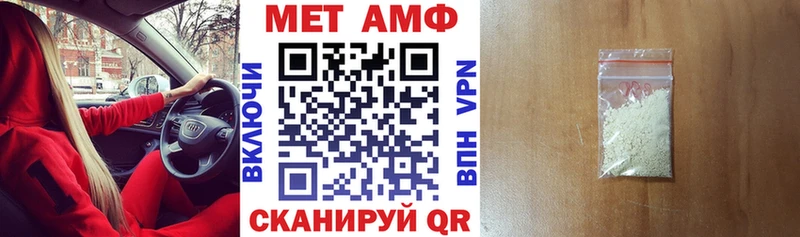 АМФЕТАМИН 97% Краснознаменск