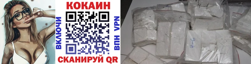 COCAIN FishScale  купить наркоту  Краснознаменск 