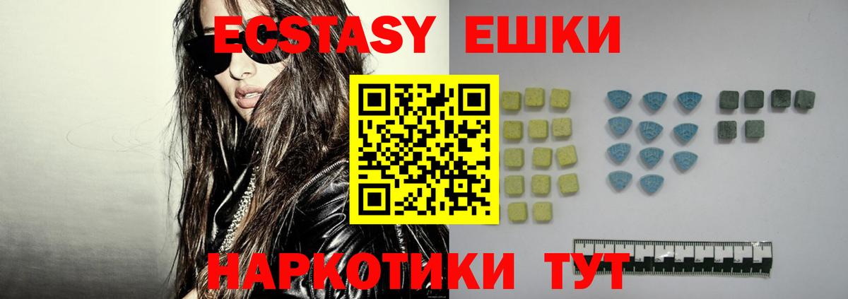 Ecstasy Punisher Краснознаменск