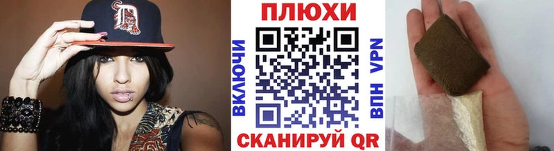 наркота  Краснознаменск  ГАШ hashish 