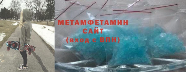 первитин Алзамай