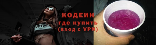 mix Рославль