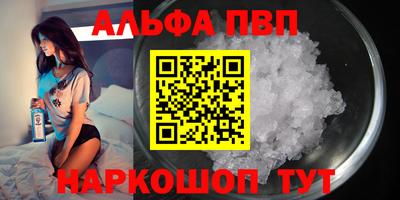 мяу мяу кристалл Коммунар