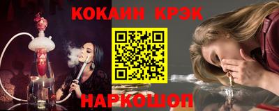 мяу мяу кристалл Коммунар