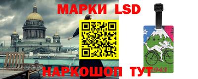 мяу мяу кристалл Кингисепп