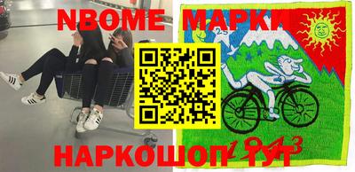 шишки Конаково