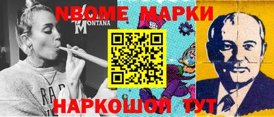мяу мяу кристалл Коммунар