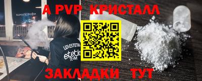 шишки Конаково
