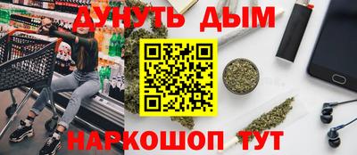 шишки Конаково