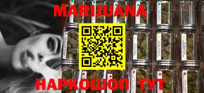 мяу мяу кристалл Коммунар