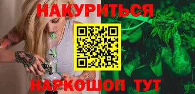 мяу мяу кристалл Коммунар