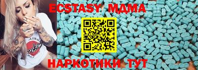 мяу мяу кристалл Коммунар