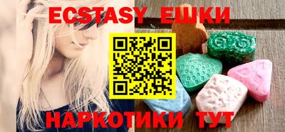 мяу мяу кристалл Коммунар