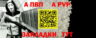 мяу мяу кристалл Коммунар