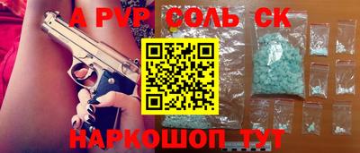 мяу мяу кристалл Коммунар