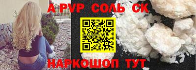 мяу мяу кристалл Кингисепп