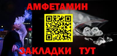 мяу мяу кристалл Коммунар