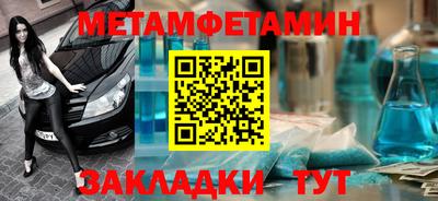 шишки Конаково