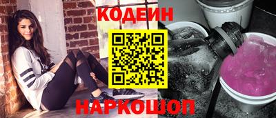 шишки Конаково