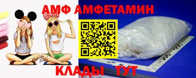 мяу мяу кристалл Коммунар