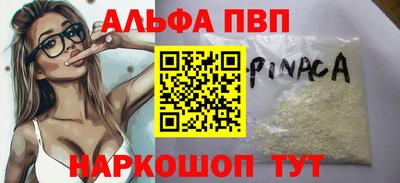 мдпв Комсомольск-на-Амуре