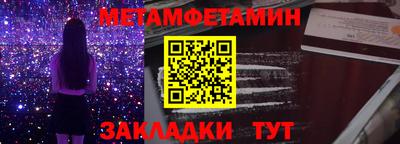 мяу мяу кристалл Коммунар