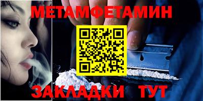 мефедрон VHQ Кимры