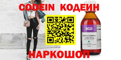 мяу мяу кристалл Кингисепп