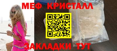 мдпв Кинель