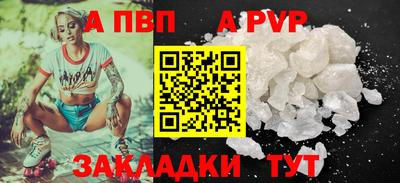 мдпв Комсомольск-на-Амуре