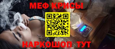 мефедрон VHQ Кимры