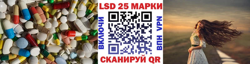 ЛСД экстази кислота  Краснознаменск 
