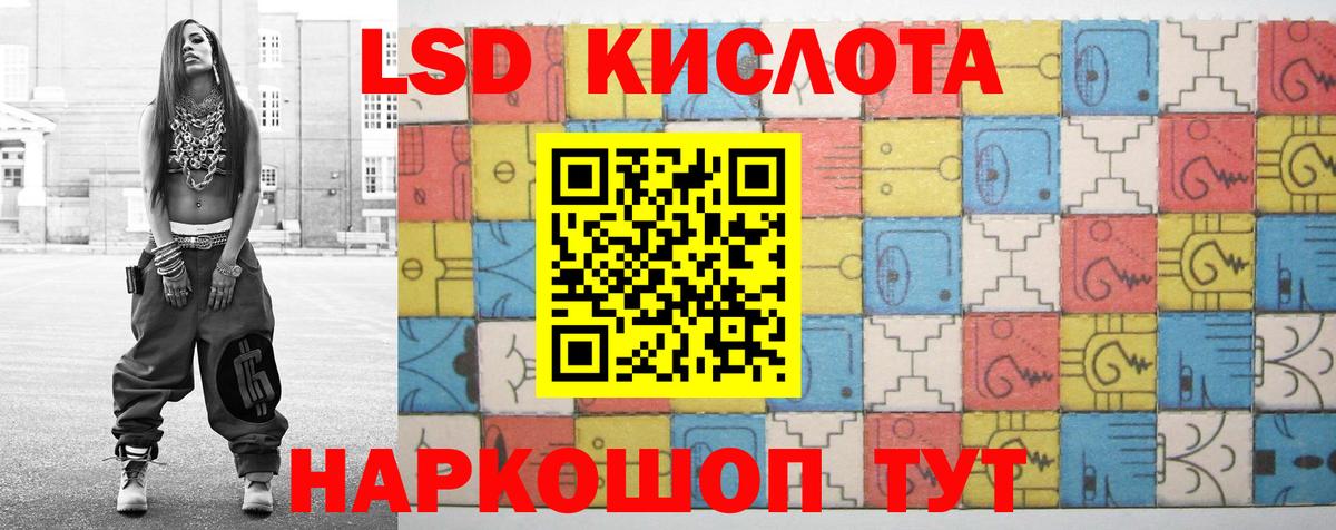 LSD-25 экстази ecstasy  Лсд 25 экстази  LSD-25 экстази кислота  Краснознаменск  Вход с VPN 