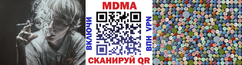 МДМА кристаллы  Краснознаменск 