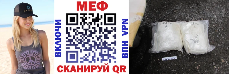 hydra ссылки Краснознаменск МЯУ-МЯУ кристаллы