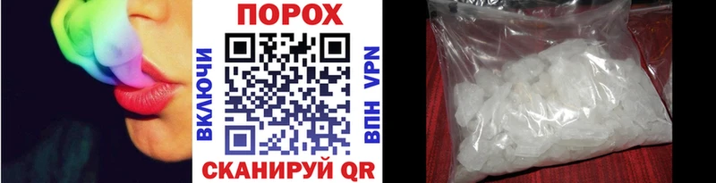 купить наркотик  Краснознаменск  МЕТАМФЕТАМИН кристалл 