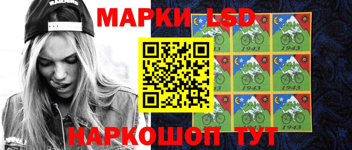 Краснознаменск  Марки N-bome 1,5мг  Вход с VPN 