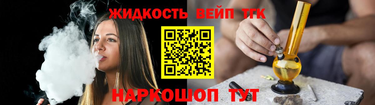 Краснознаменск  Дистиллят ТГК гашишное масло  Вход с VPN  Дистиллят ТГК Wax 