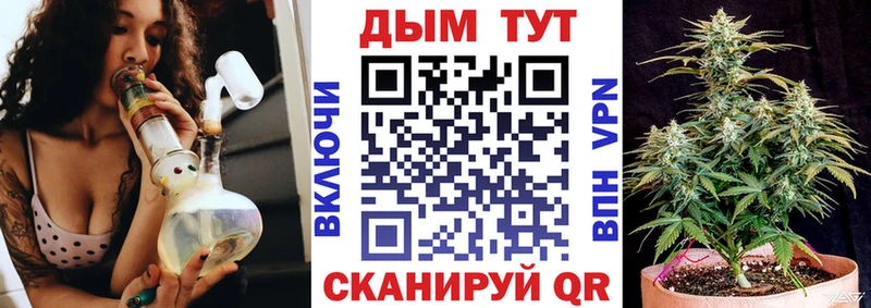 Бошки Шишки Ganja  Краснознаменск 